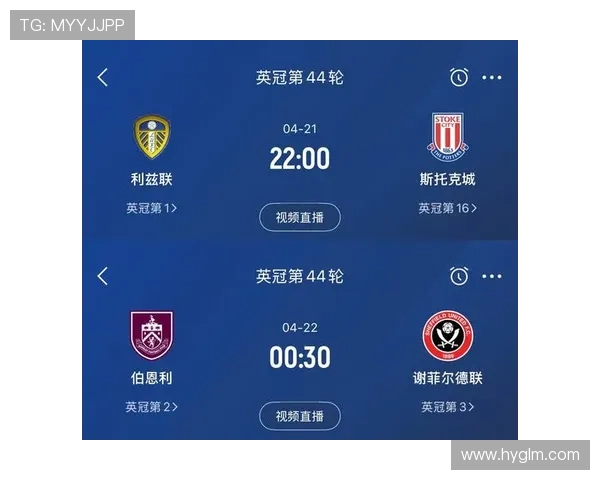 英超球队伯恩利粤语名称由来及其球迷群体文化解读 英超球队伯恩利粤语名称由来及其球迷群体文化解读