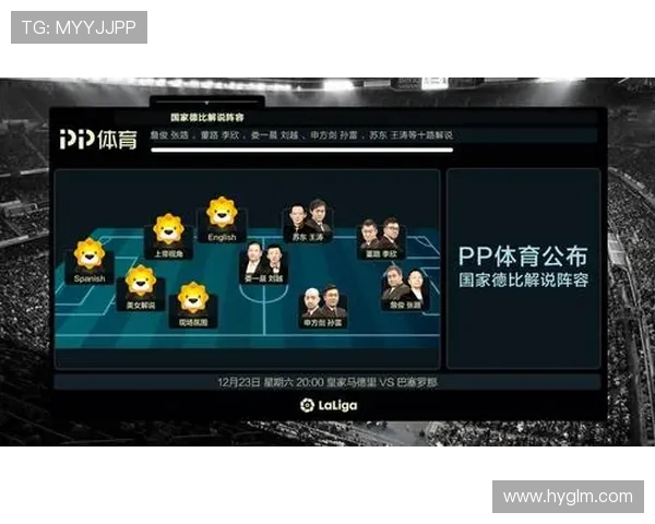 西甲直播用什么软件最为流畅与稳定 西甲直播用什么软件最为流畅与稳定