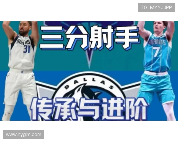 麦坎茨称克尼佩尔具备克莱特质但在组织和控球方面更胜一筹
